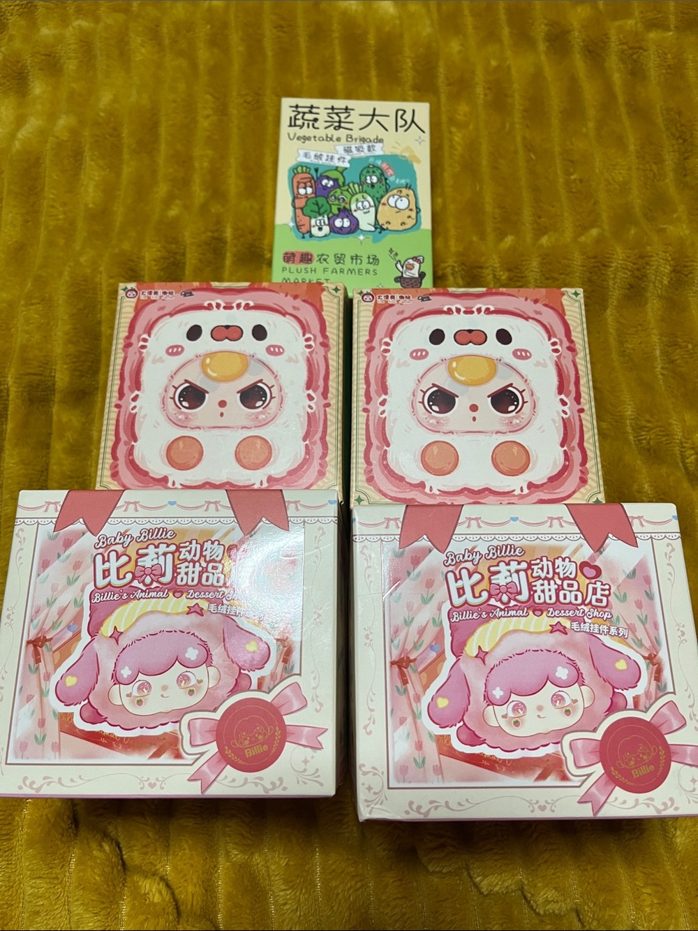 Billie, Little Mahjong, and Vegetable Brigade Plushie Pendants